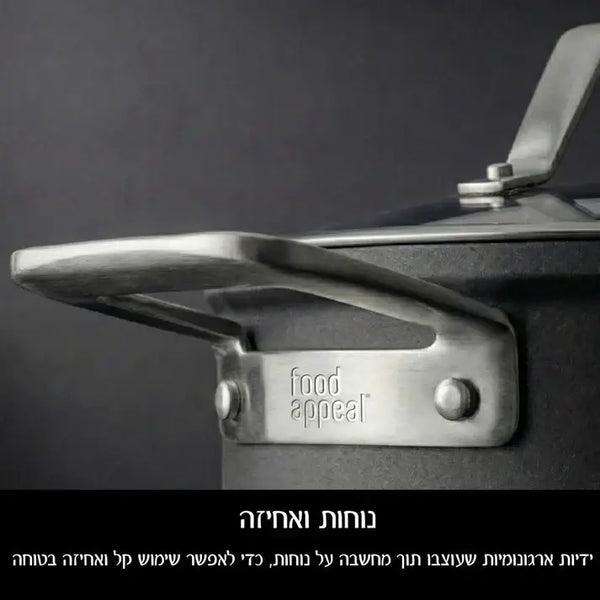 סיר Q NONSTICK – סיר אלומיניום עם ציפוי נון סטיק