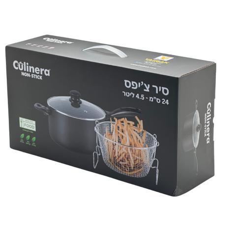 סיר צ'יפס Non Stick מבית Culinera בקוטר 24 ס"מ – טיגון קל, נוח ומדויק