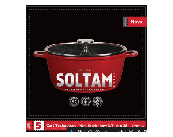 סיר 8.5*18 ס"מ 1.7 ליטר Nova אדום אלומיניום