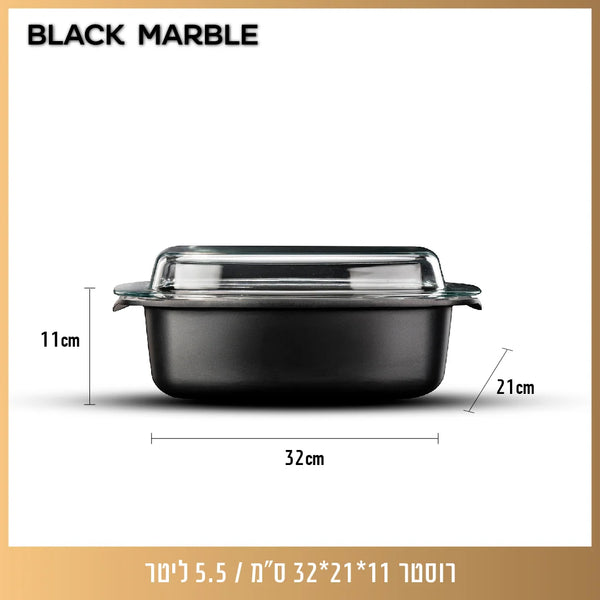 רוסטר Black Marble עם מכסה זכוכית 5.5 ליטר – יציקת אלומיניום ונון סטיק