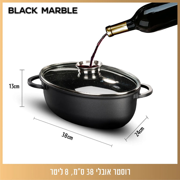 רוסטר אובלי BLACK MARBLE עם מכסה ארומטי – 38×24×13 סמ