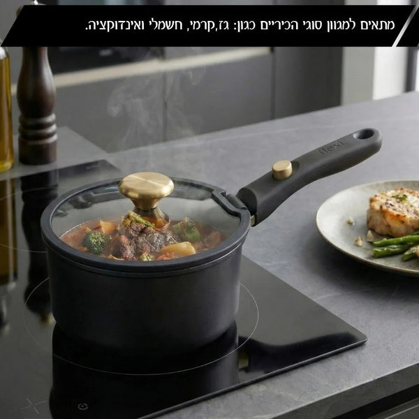 מארז כלי בישול FLEXI שחור – 12 חלקים עם 2 ידיות נשלפות