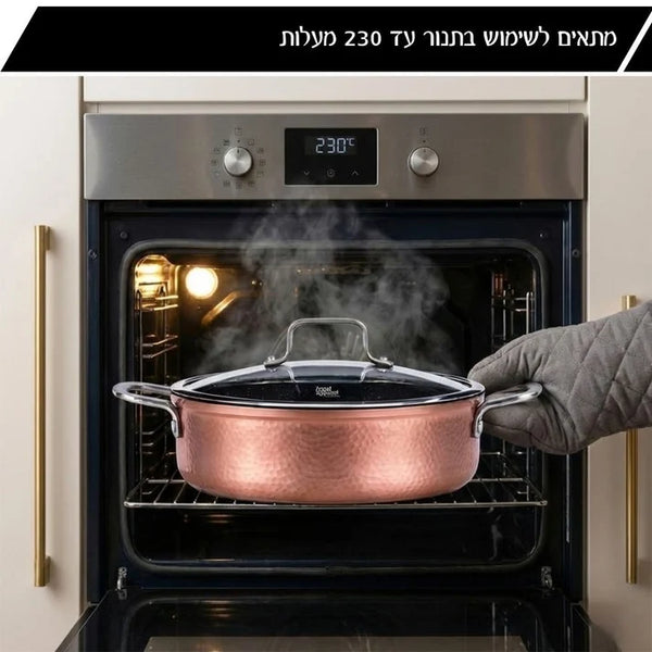 מארז כלי בישול 4 חלקים- סירים 20/24 סמ TEXTURA מבית פוד אפיל - FOOD APPEAL
