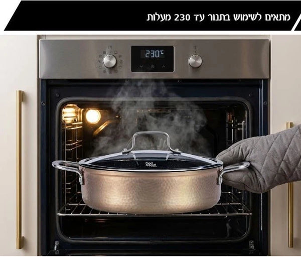 מארז כלי בישול 4 חלקים- סירים 20/24 סמ TEXTURA מבית פוד אפיל - FOOD APPEAL